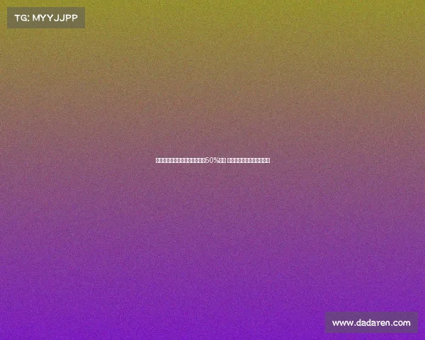 曼联与格林伍德签订协议转会有50%分成 若球员转会俱乐部将获收益