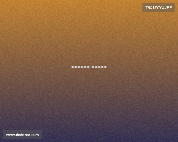 杜埃：深感穆西亚拉受伤痛惜 期待他早日康复重返赛场