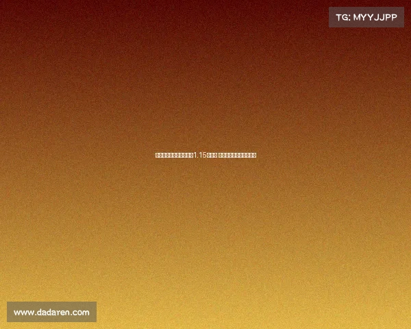 曼晚：巴莱巴转会费或达1.15亿英镑 布莱顿希望他再效力一年