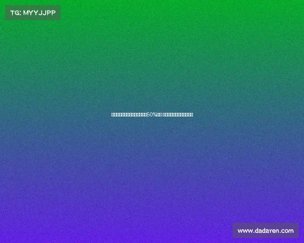 曼联与格林伍德签订协议转会有50%分成 若球员转会俱乐部将获收益