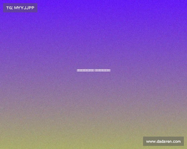 西甲赛场越位判定引争议 多次判罚成为赛季焦点