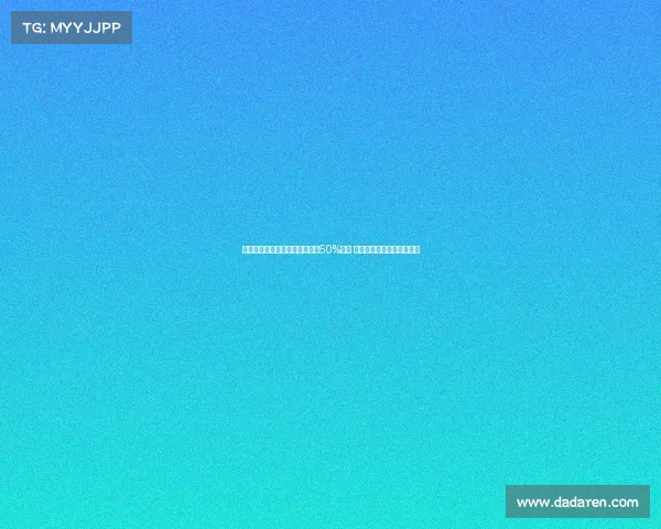 曼联与格林伍德签订协议转会有50%分成 若球员转会俱乐部将获收益